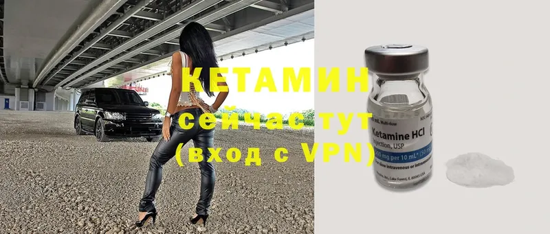 КЕТАМИН ketamine  kraken вход  Советский 