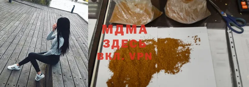 закладки  Советский  MDMA молли 